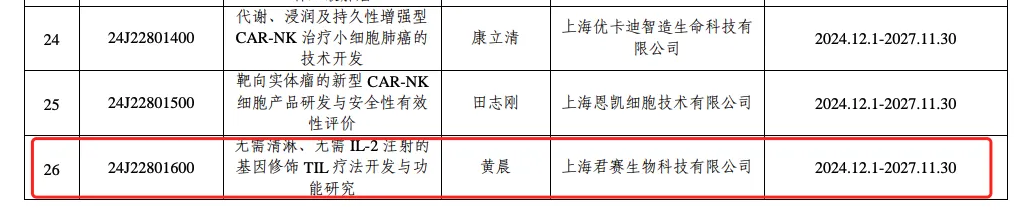 圖10.png